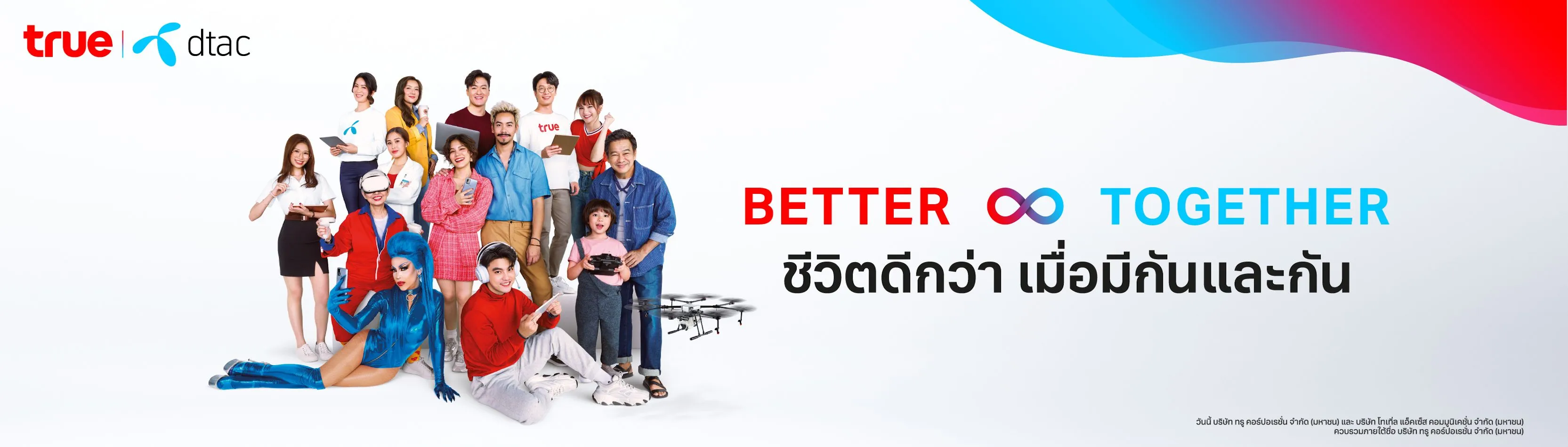 true-gigatex-pro-special-true-gigatex-fiber